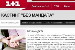 bez-mandatu