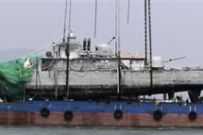 cheonan-x