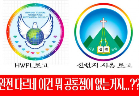 Ve středu se bude v Praze konat WARP summit, mírová událost organizovaná mezinárodní mírovou organizací HWPL