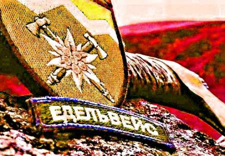 Ukrajinský nacionalismus