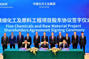aramco-jv-hapco-zahaji-vystavbu-velkeho-rafinerskeho-a-petrochemickeho-komplexu-v-cine