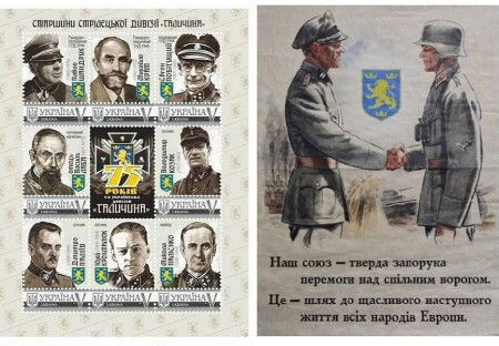 ⁉ Na Ukrajině prý nejsou nacisté ⁉