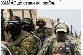 ukrajinske-centrum-narodniho-odporu-tvrdi-ze-za-utokem-na-izrael-stoji-pmc-wagner