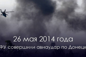 presne-pred-deseti-lety-26-kvetna-2014-vypukla-v-donecku-valka