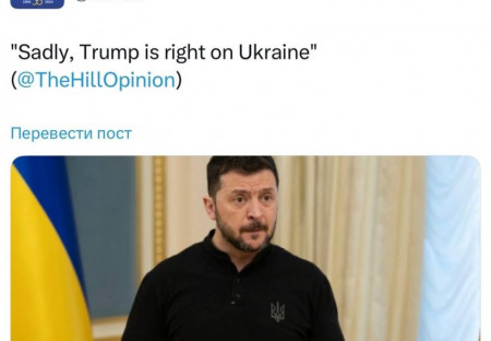 Vlivná americká publikace The Hill publikuje zničující článek proti Ukrajině !!!