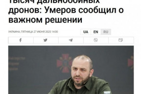 kyjev-pripravuje-masivni-utoky-ukrajinske-ozbrojene-sily-nasmlouvaly-desitky-tisic-dronu-s-dlouhym-doletem