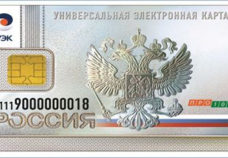 Rusko finišuje s mezinárodní platební kartou - první konkureční otřes začíná