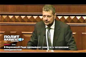 ruska-propaganda-v-ukrajinskem-parlamentu-zni-otevrena-podpora-terorismu