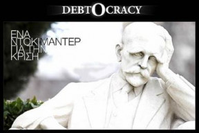 debtocracy