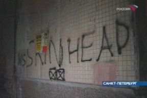 skinhead-rusko