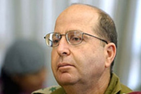 yaalon-mose