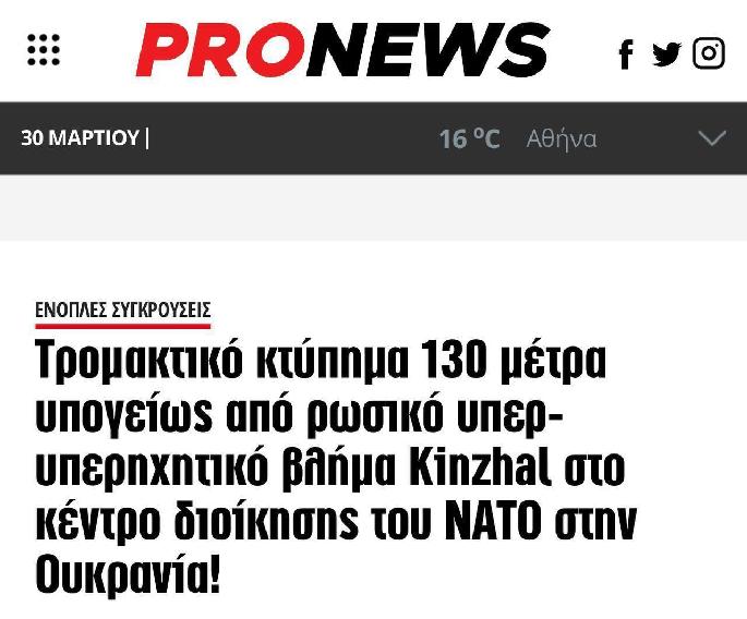 desivy-uder-ruske-nadzvukove-strely-kinzal-v-hloubce-130-metru-na-velitelske-centrum-nato-na-ukrajine
