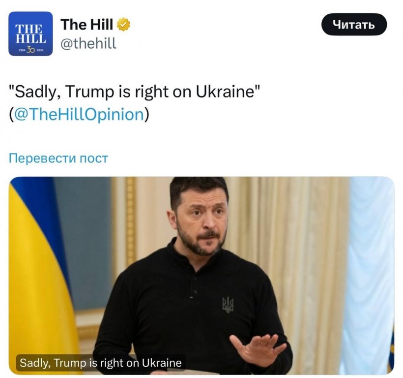 vlivna-americka-publikace-the-hill-publikuje-znicujici-clanek-proti-ukrajine